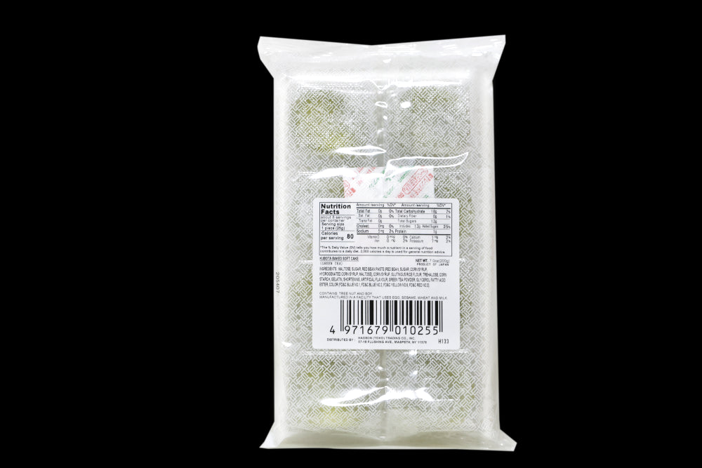 KUBOTA BAKED SOFT RICE CAKE MELON FLAVOR 7.05 oz (200g)